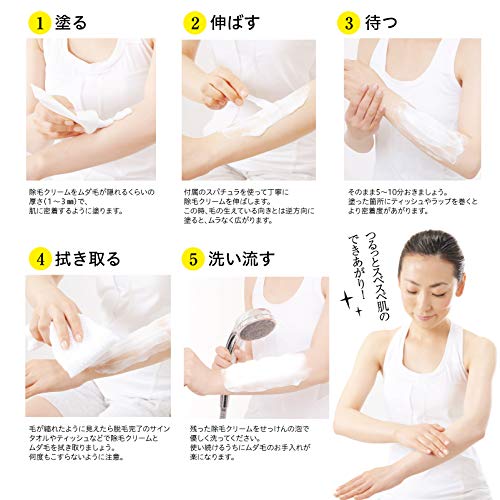 Suzuki Herb Laboratory 菠蘿豆奶脫毛膏 100g - 日本製脫毛膏