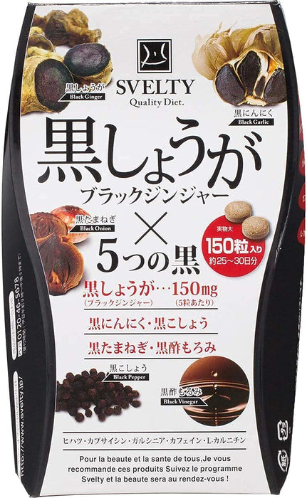 Svelty Japan Black Ginger 150 Grains | Buy Now
