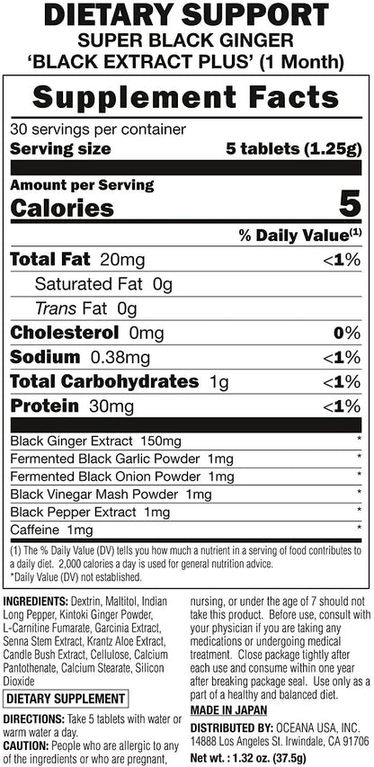 Svelty Japan Black Ginger 150 Grains | Buy Now