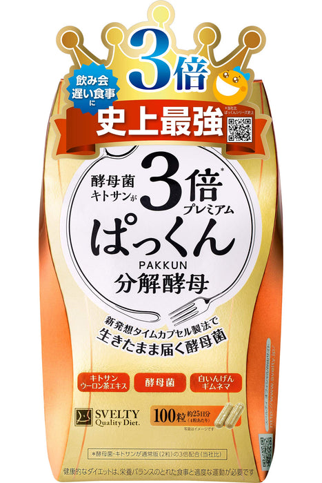 Svelty Japan 3X Pakkun Decomposing Yeast Premium 100 Grains