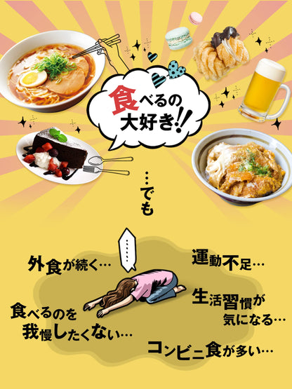 Svelty Japan 3X Pakkun Decomposing Yeast Premium 100 Grains