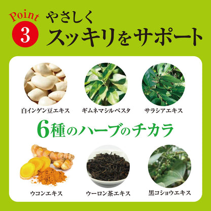 Svelty Hot & Pakkun Decomposing Yeast 56 Tablets - Japanese Vendor