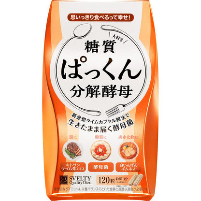 Svelty Pakkun Decomposition Yeast 120 Grains Japan