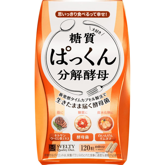 Svelty Pakkun Decomposition Yeast 120 Grains Japan