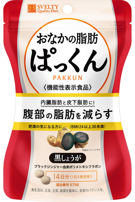 Svelty Stomach Fat Pakkun Black Ginger Japan Foods 70 Tablets