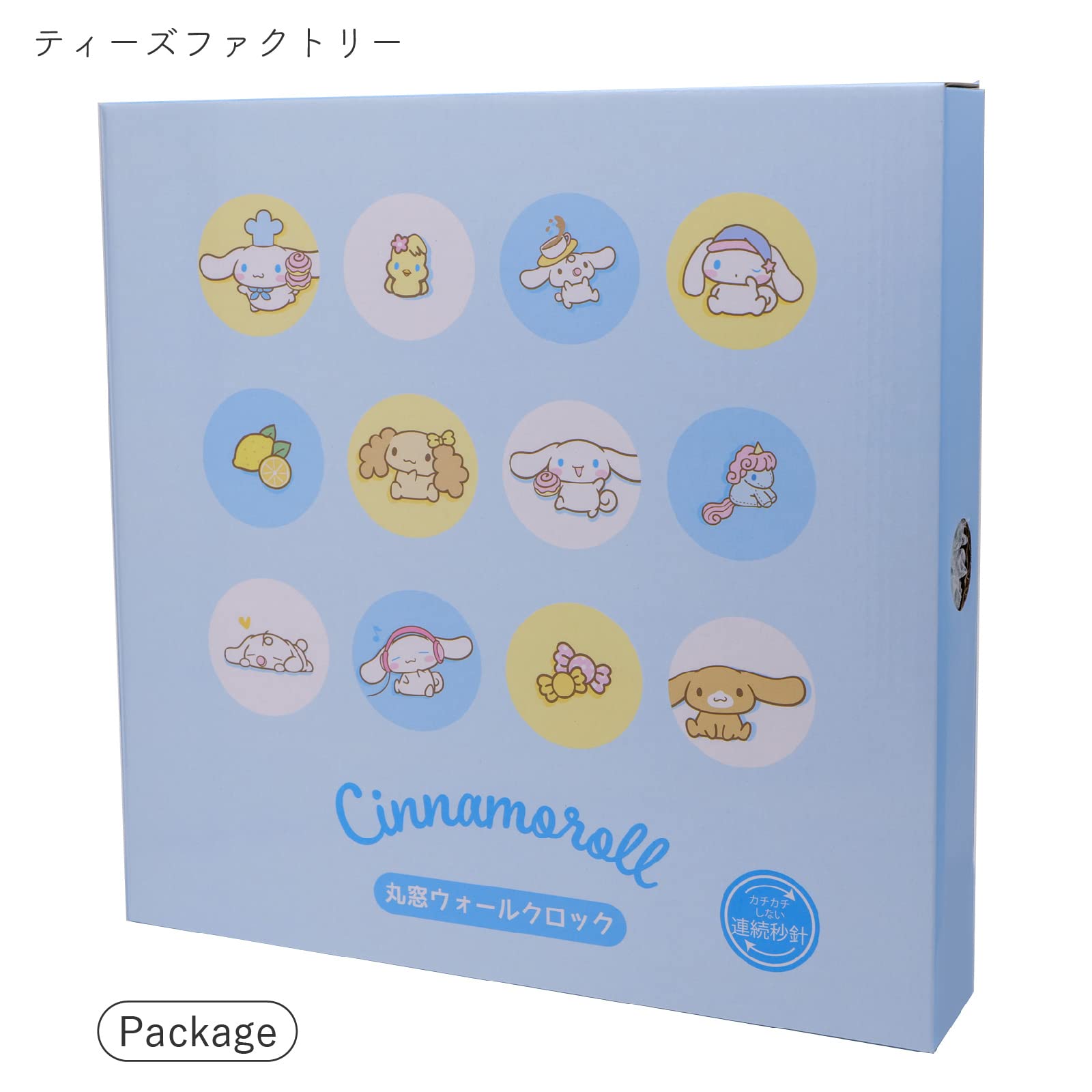 T'S Factory Japan Wall Clock Blue Cinnamoroll Round Window Analog Quiet Continuous Second Hand Sr-5520323Cr