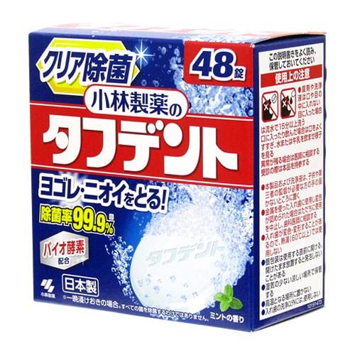 Kobayashi Pharmaceutical Tafdent Disinfectant Tablets (48 Tablets) - Made In Japan
