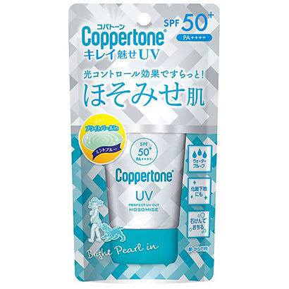 Taisho Pharmaceutical Copatone Kirei Enmei uv Hosomise Skin 40g Japan With Love