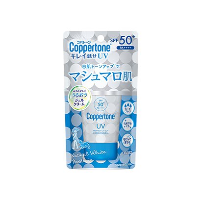 Taisho Pharmaceutical Copatone Perfect uv Cut Kirei Enchanting Marshmallow Skin spf50 /Pa 40g [Sunscreen] Japan With Love 1