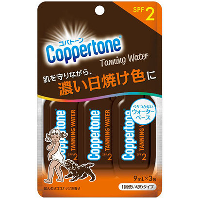 Taisho Pharmaceutical Copatone Tanning Water Use up spf2 9ml x 3 Packets Japan With Love
