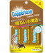 Taisho Pharmaceutical Copatone Tanning Water, Used Up, Spf 4 Japan With Love