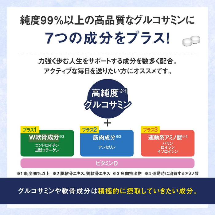 Livita Glucosamine Triple Plus Tablet 84 Tablets [Japan] Nutritional Supplement 14 Days