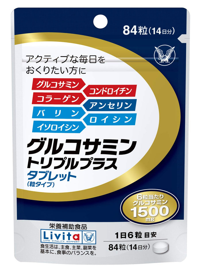 Livita Glucosamine Triple Plus Tablet 84 Tablets [Japan] Nutritional Supplement 14 Days