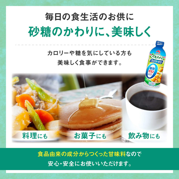 Livita Pal Sweet Calorie Zero Liquid Type 600G - Japanese Taisho Pharmaceutical