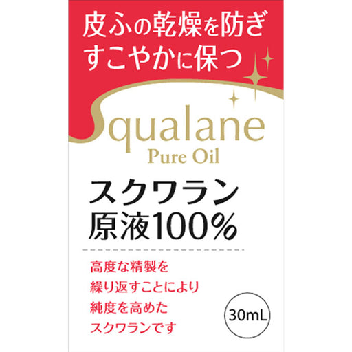 Taiyo Pharmaceutical Squalane Hg Japan With Love