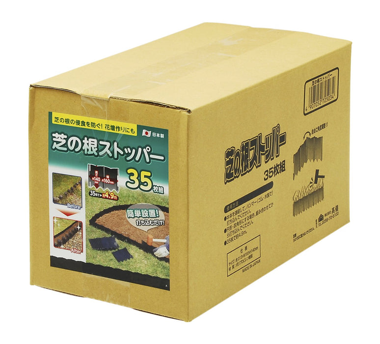 Takagi Japan Grass Root Stopper 35Pc - Garden Soil Blocker