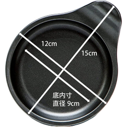 Takagi Metal Fried Egg Plate - Japan Oven Toaster Fluorine W Coating - Dual Plus Fw-Mp