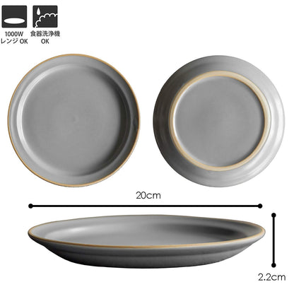 Tamaki Plate M Edge Line Gray 20Cm Diameter 2.2Cm Height Microwave & Dishwasher Safe Japan T-788516