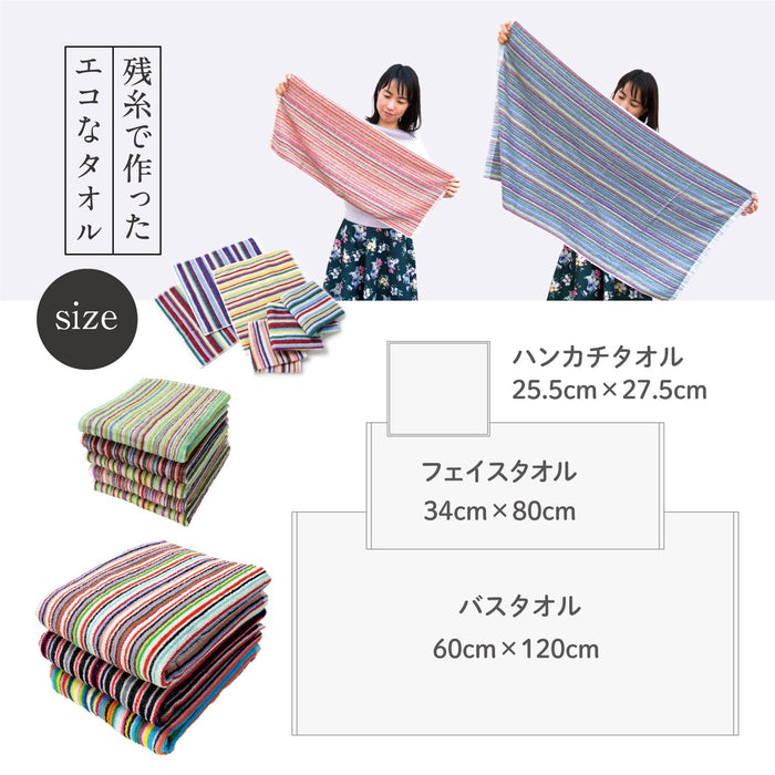 Tangono Imabari Towel 5-Piece Set Japan Soft Absorbent Quick-Drying | Eco Towel Made From Leftover Threads | Gentle Texture Fluffy Face Towels (Random Color Pattern) Multi-Color