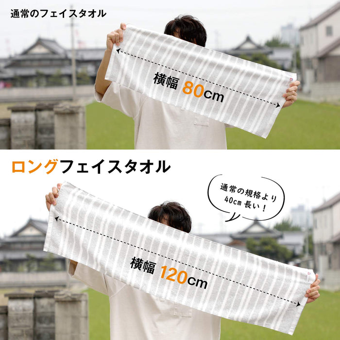 Tangono Imabari Towel Set Of 4 34X120Cm Japan Soft Beige X Cork Beige Quick Dry Skin Care Gift