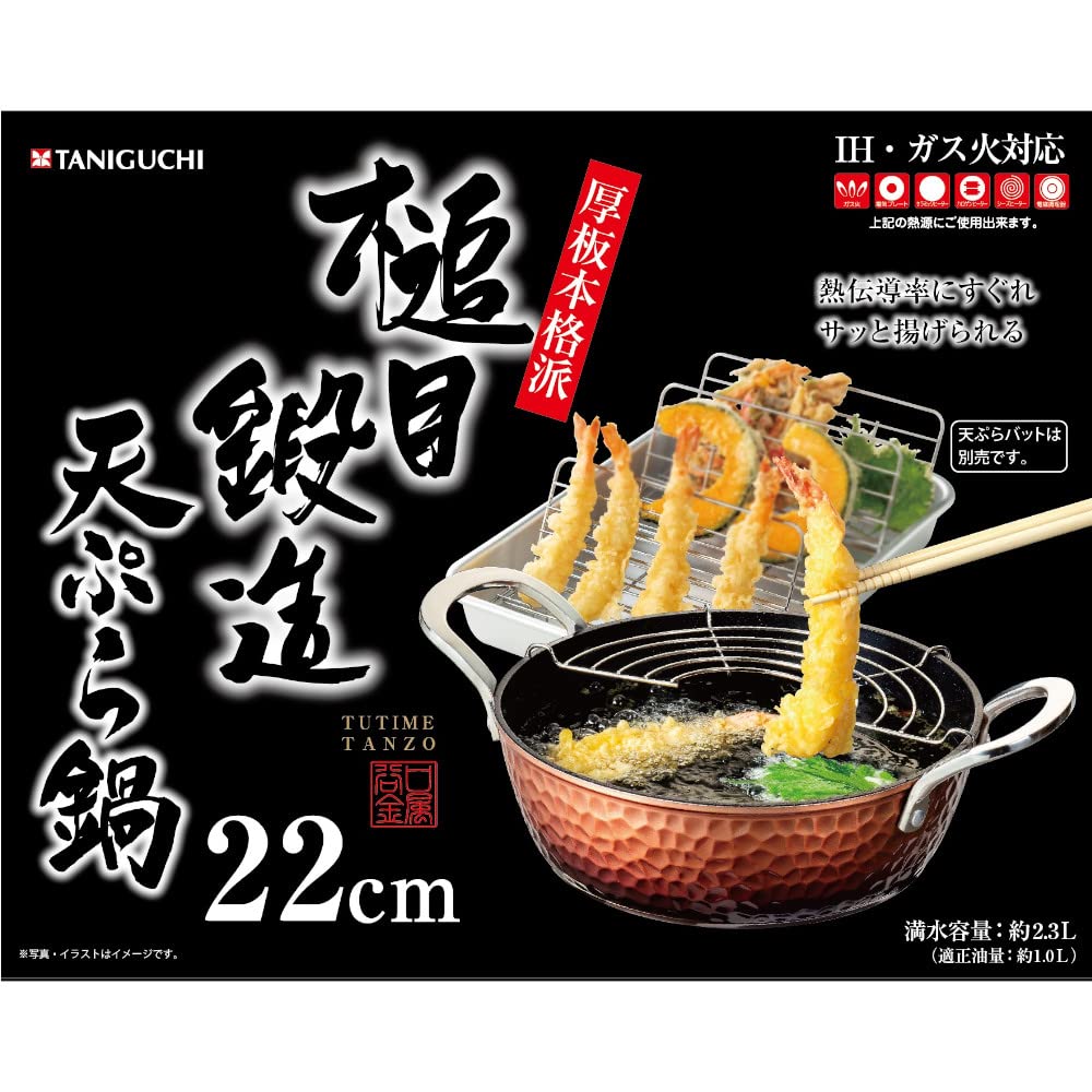 Taniguchi-Metal Japan Ih Tempura Pan Mallet Forging 22Cm