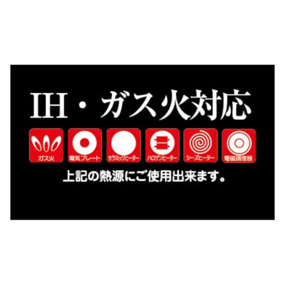 Taniguchi-Metal Japan Ih Tempura Pan Mallet Forging 22Cm