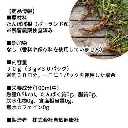 Tampopodo Dandelion Coffee 30 Pack Japan Pesticide-Free Tea