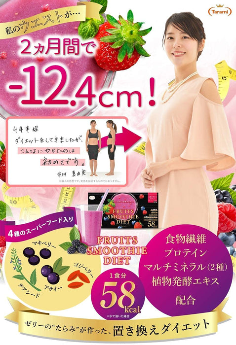 Tarami Mixed Berry Fruit Smoothie Diet 3 Box Set | Japan | 18G X 10 Packages | Dietary Fiber Protein Superfood