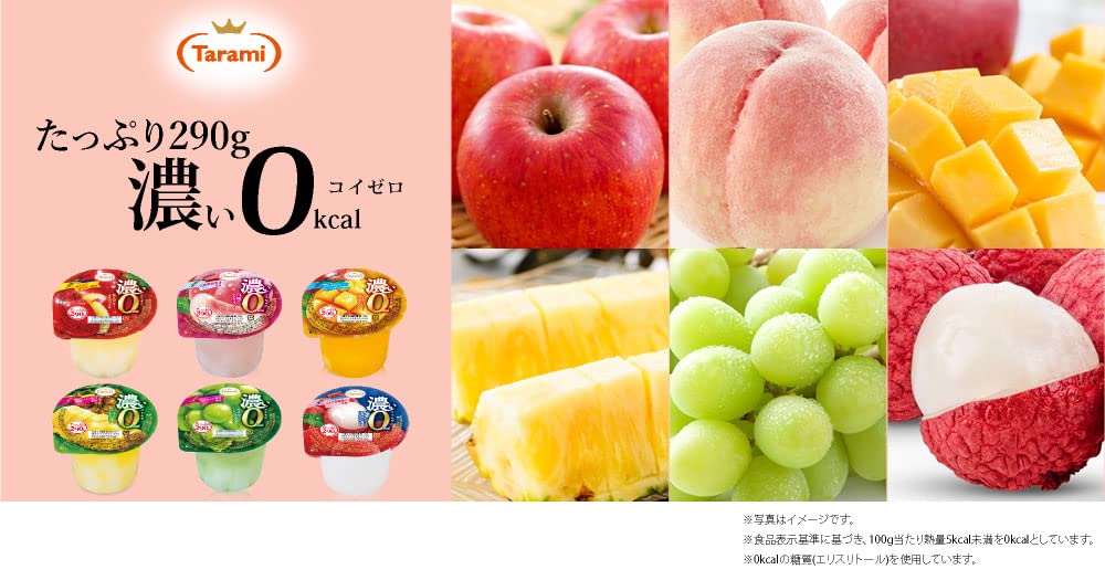 Tarami Rich 0Kcal Lychee Jelly 290G 6Pcs Japan