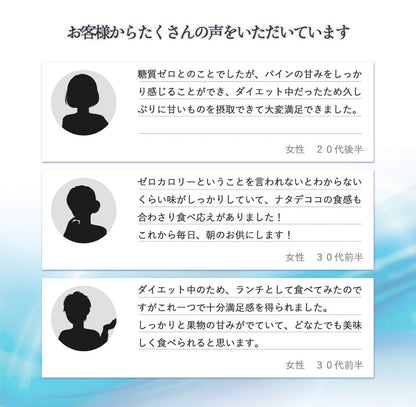 Tarami Triple Zero Sugar Free Pineapple 195G Japan 6-Pack