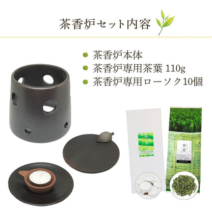 Kawamotoya Chaho Tea Incense Burner Set From Japan Founded In Meiji Era