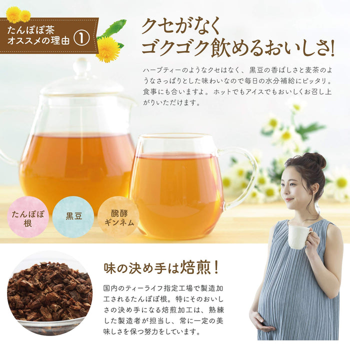 Tea Life Breastfeeding Support Tea Dandelion Pure Blend 30 Bags Japan Non-Caffeine For Moms Breastfeeding