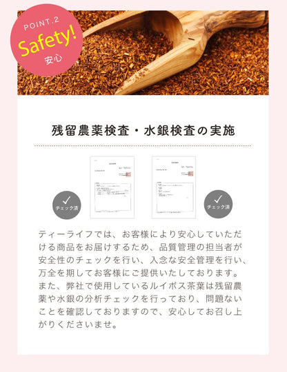 Tea Life Rooibos Tea 2.0G 101 Non-Caffeine Tea Bags Cold Brew Tea From Japan