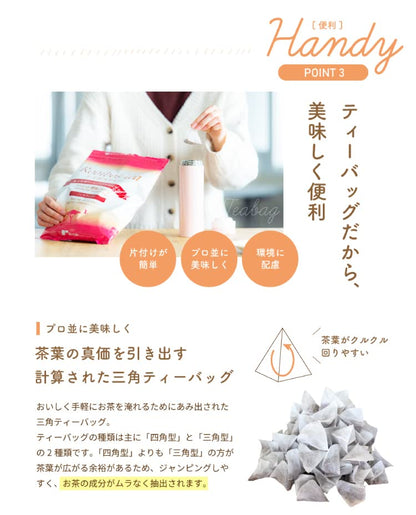 Tea Life Rooibos Tea 2.0G 101 Non-Caffeine Tea Bags Cold Brew Tea From Japan