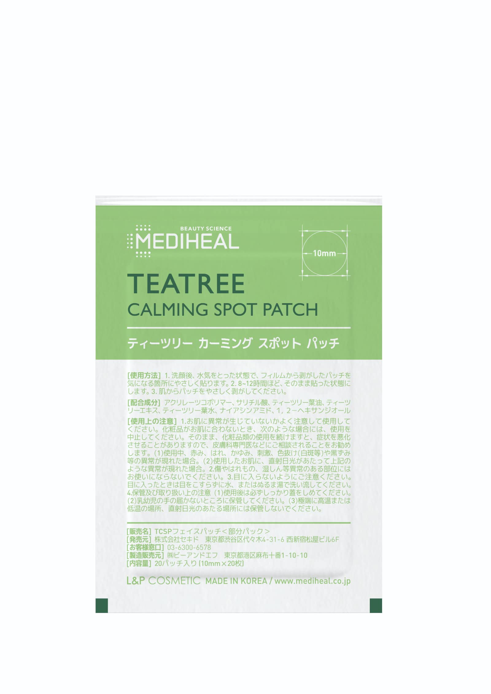 Mediheal Tea Tree Calming Spot Patch