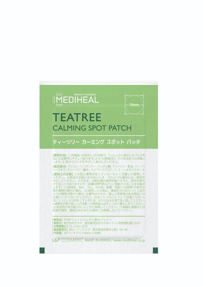 Mediheal Tea Tree Calming Spot Patch