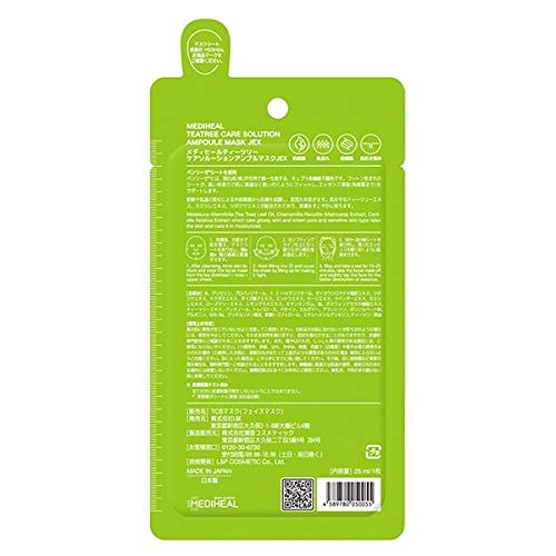 Mediheal Tea Tree Care Solution Ampoule Mask JEX 3 Sheets - Japanese Skincare Face Mask