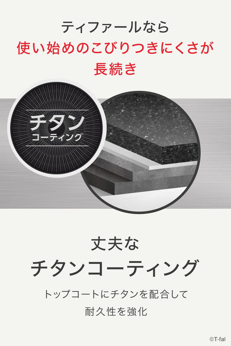 T-Fal Castline Aroma Pro 電鍋帶 3 Go 烹飪氟樹脂塗層 Ih 燃氣火相容 - 不沾日本黑 E25195