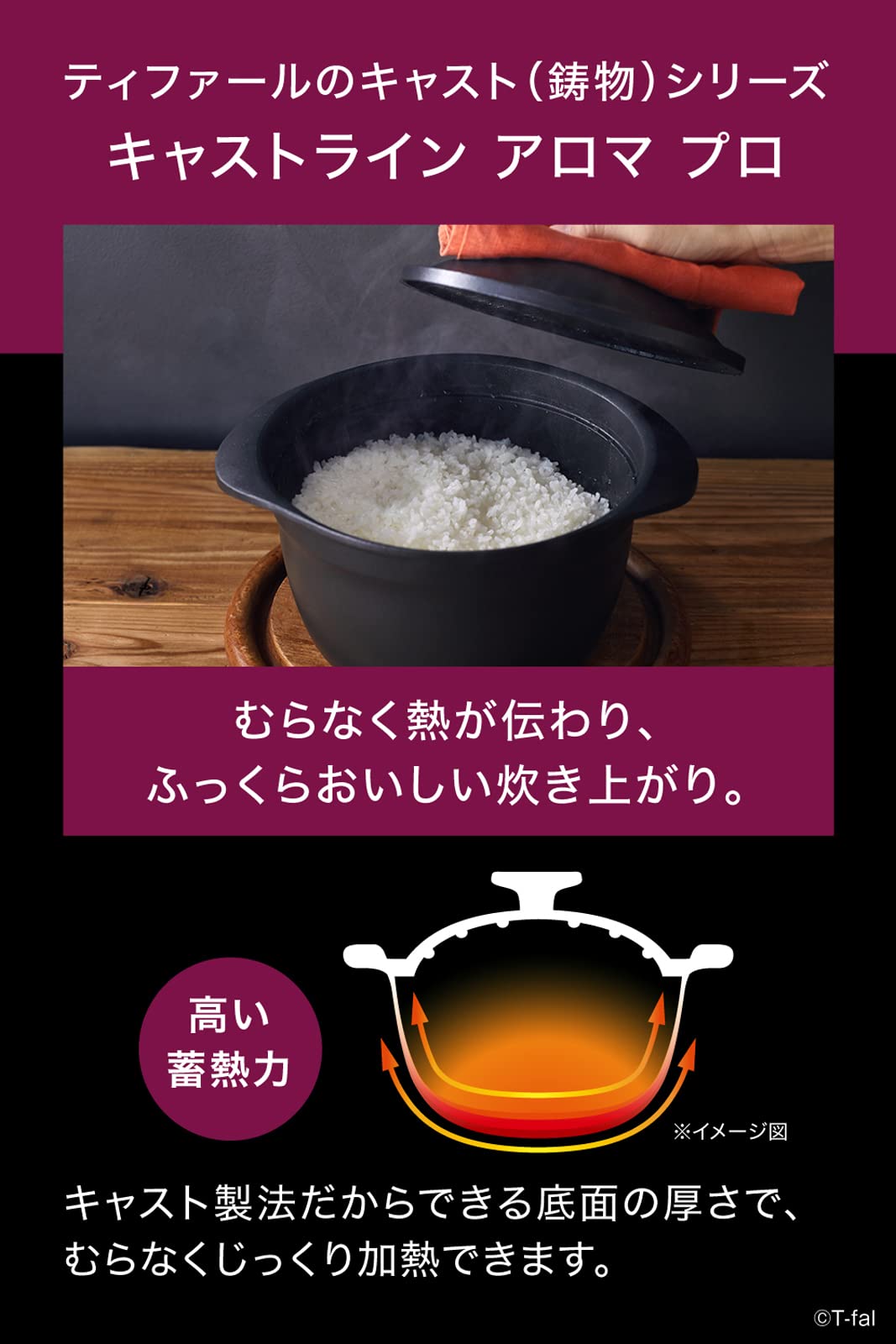 T-Fal Castline Aroma Pro Rice Pot With 3 Go Cooking Fluororesin Coating Ih Gas Fire Compatible - Non-Sticking Japan Black E25195