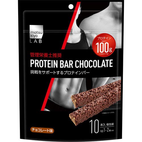 Matsukiyo Lab Protein Bar Chocolate 270G Japan