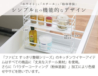 Tenma Spice Rack White 10X31X27Cm 2 Tiers | Japan