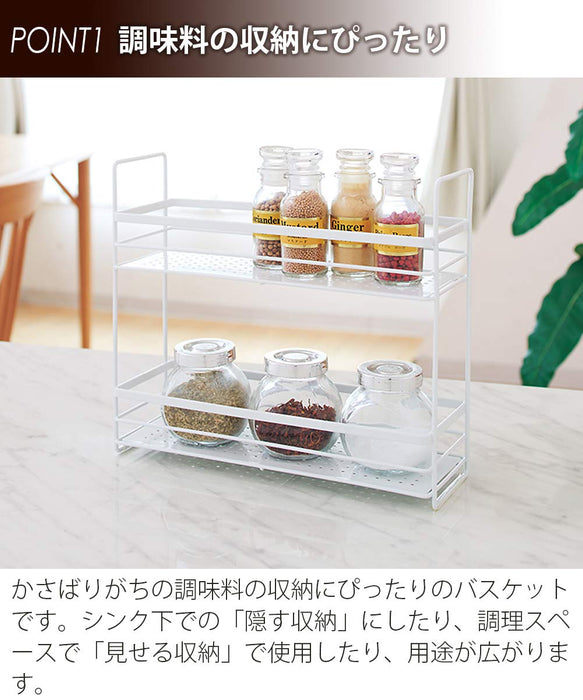 Tenma Spice Rack White 10X31X27Cm 2 Tiers | Japan