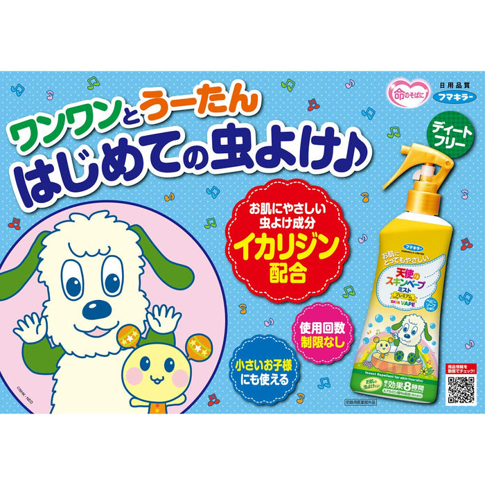 Skin Vape Tenshi No Insect Repellent Spray 200Ml Japan Premium Wanwan Utan