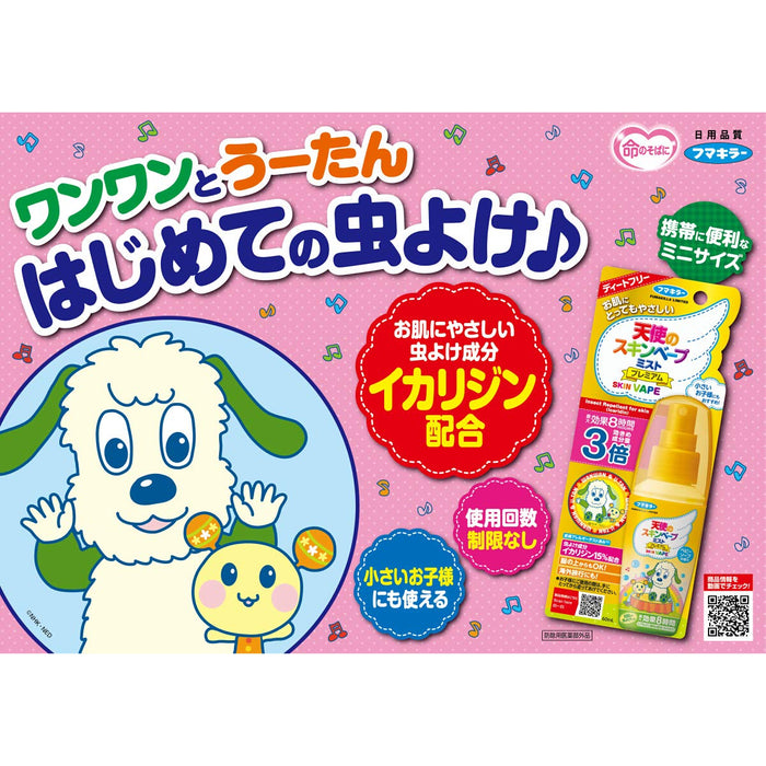 Skin Vape Tenshi No Insect Repellent Spray 60Ml Japan Premium Wanwan & Utan