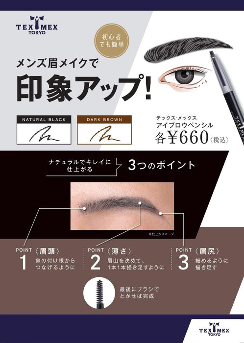 Tex Mex Eyebrow Pencil Natural Black - Facial Makeup Products Made In Japan