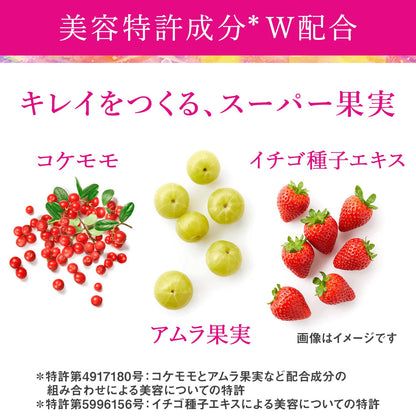 The Collagen Drink From Japan - 3 Bottles