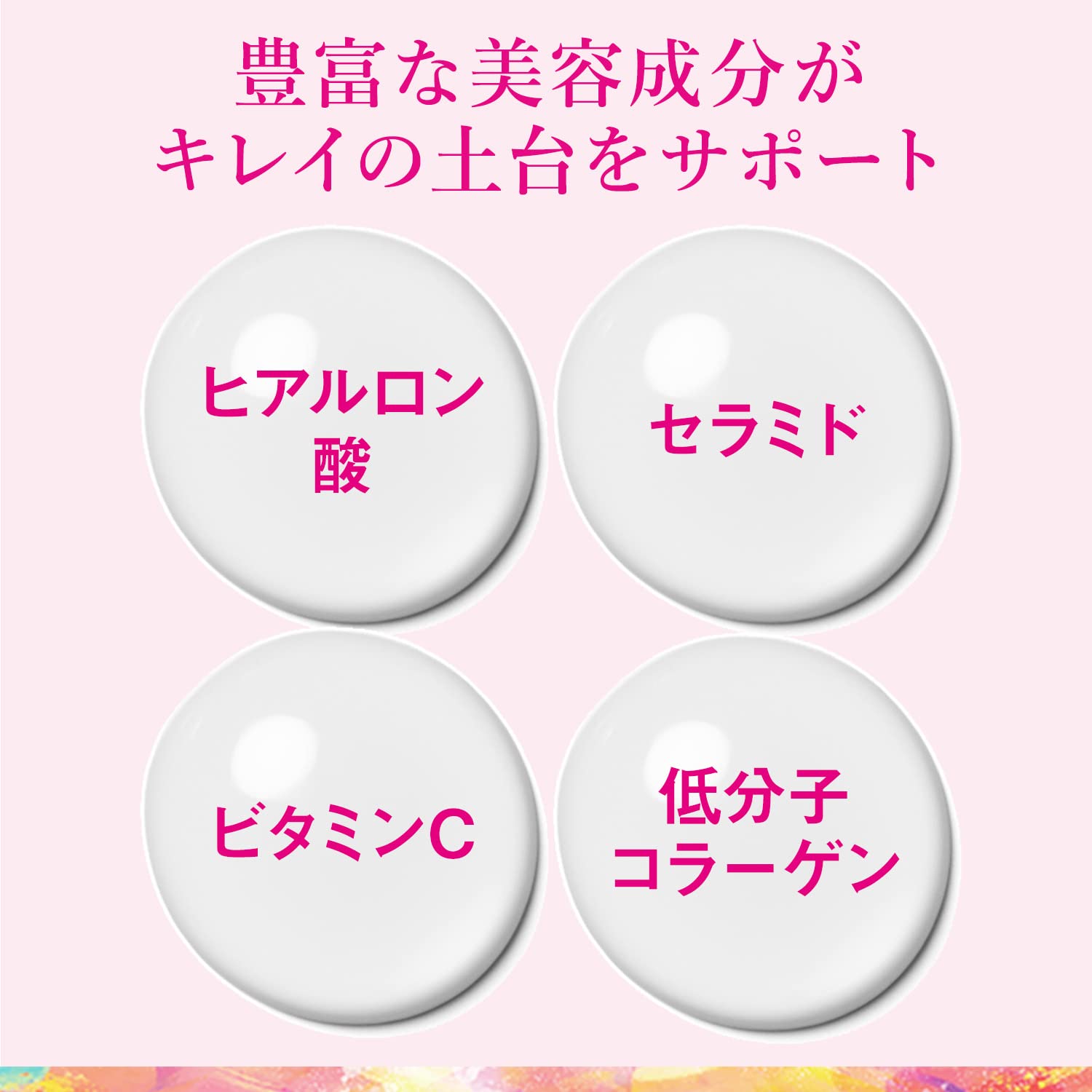 The Collagen Drink From Japan - 3 Bottles