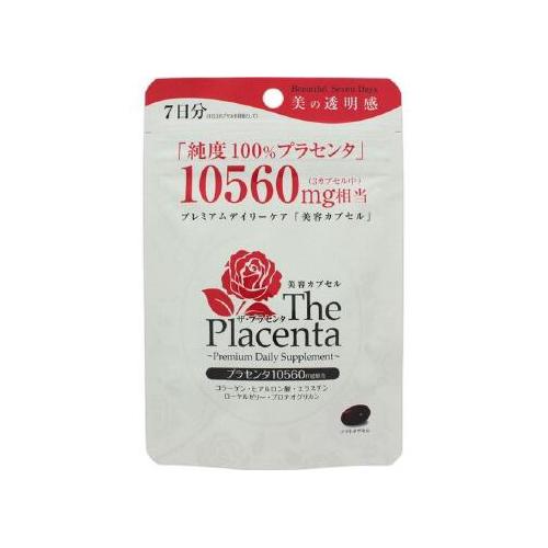 The Placenta Soft Bag On 21 Grains Japan With Love