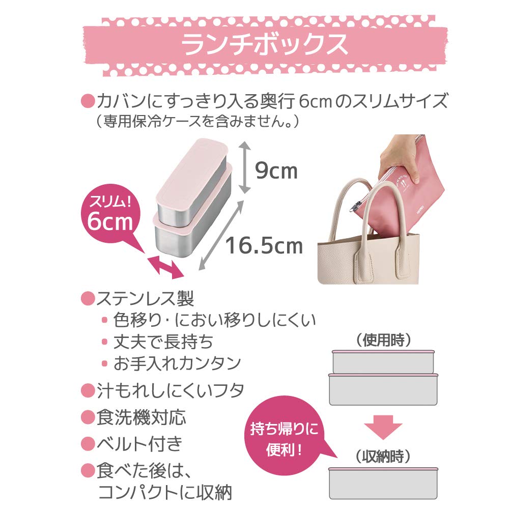 Thermos Japan Bento Box 2 Tier Slim Lunch Box 635Ml Dusty Pink Dsa-604W Dtp