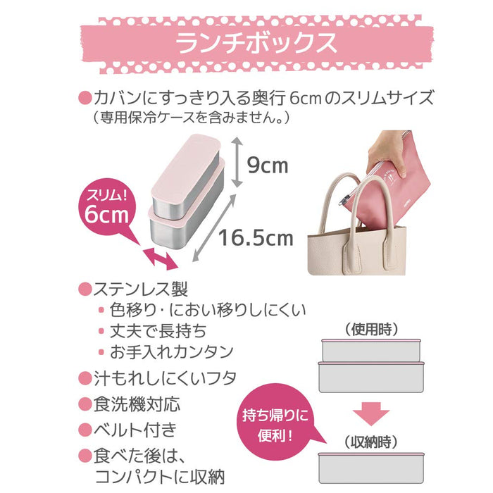 Thermos Japan Bento Box 2 Tier Slim Lunch Box 635Ml Dusty Pink Dsa-604W Dtp